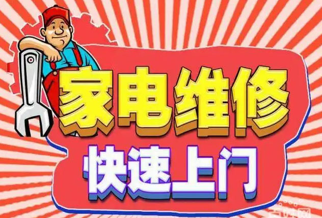 龙华金帝燃气灶维修
