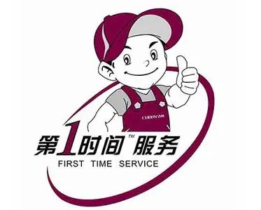 龙华阿诗丹顿热水器维修